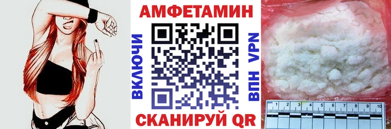 Амфетамин Premium  где купить наркоту  Сортавала 