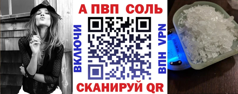 Alpha-PVP мука Сортавала