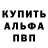 ГАШ Cannabis Bartosz Kober