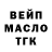 АМФЕТАМИН Розовый KG Forever
