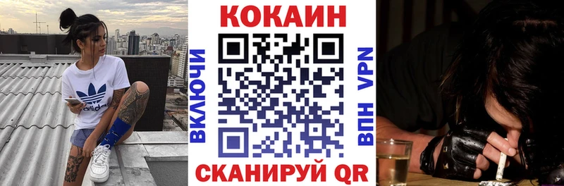 Кокаин VHQ Сортавала