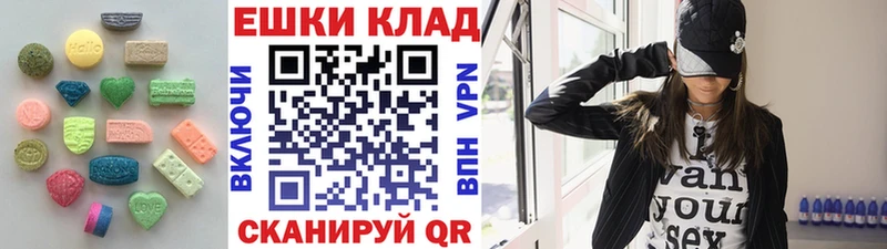 Ecstasy VHQ  Сортавала 