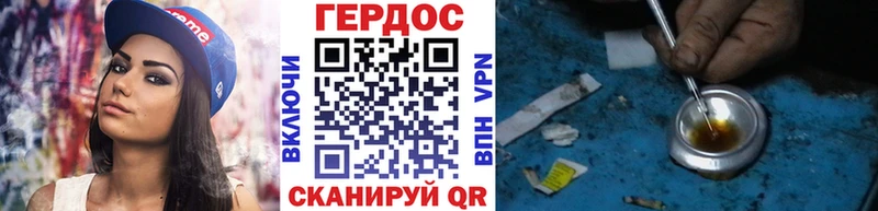 цены   shop Telegram  ГЕРОИН герыч  Сортавала 