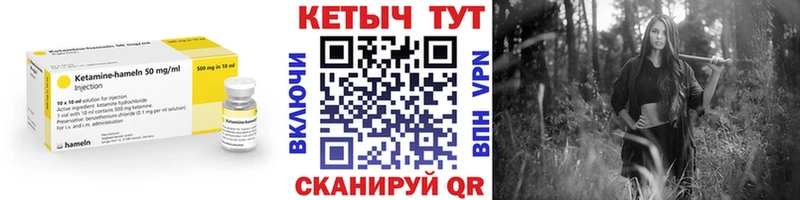 купить наркоту Сортавала Кетамин ketamine