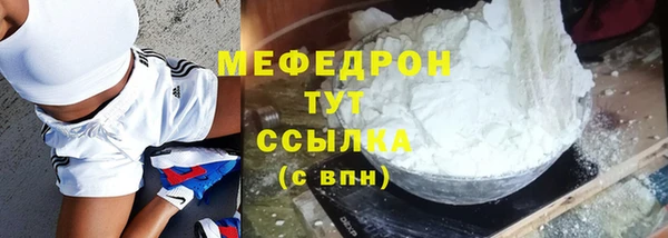 альфа пвп Костерёво