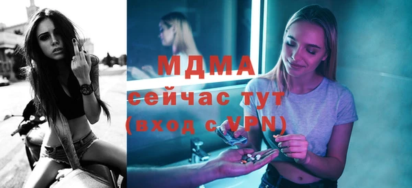 альфа пвп Костерёво