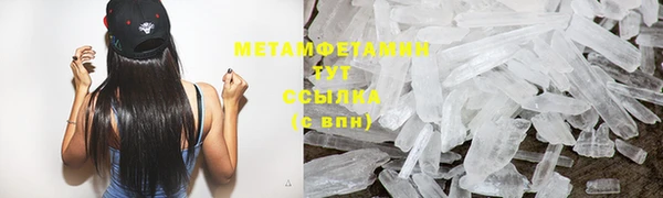 метадон Коряжма