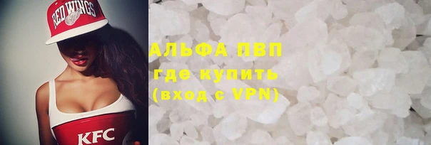 ALPHA-PVP Киренск