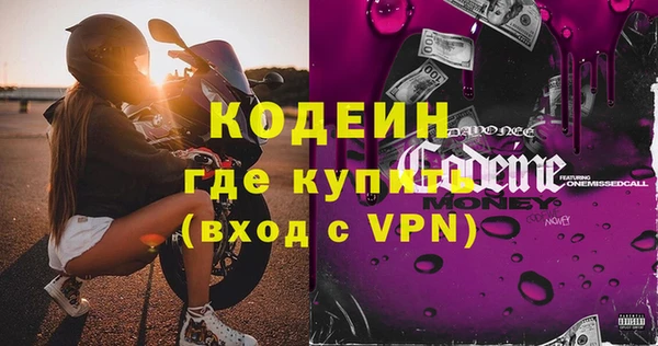 альфа пвп Костерёво