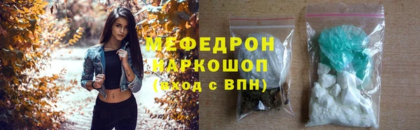 прущая мука Кодинск