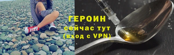 альфа пвп Костерёво