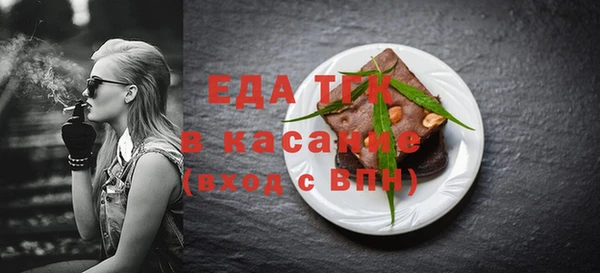 альфа пвп Костерёво