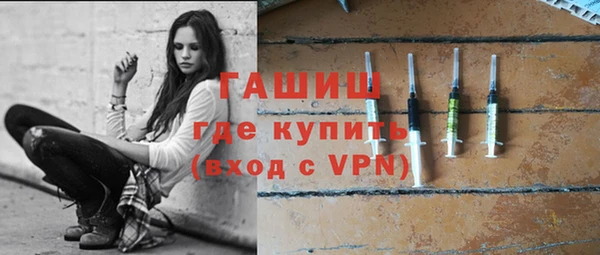 альфа пвп Костерёво