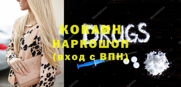 ALPHA PVP Кинешма