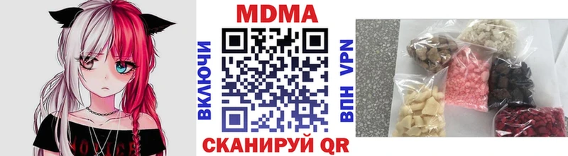 МДМА crystal  мега зеркало  Сортавала 