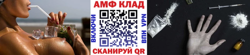 ссылка на мегу рабочий сайт Сортавала МЕТАМФЕТАМИН Methamphetamine цена