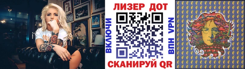 хочу   Сортавала  гидра как зайти  Марки 25I-NBOMe 1500мкг 